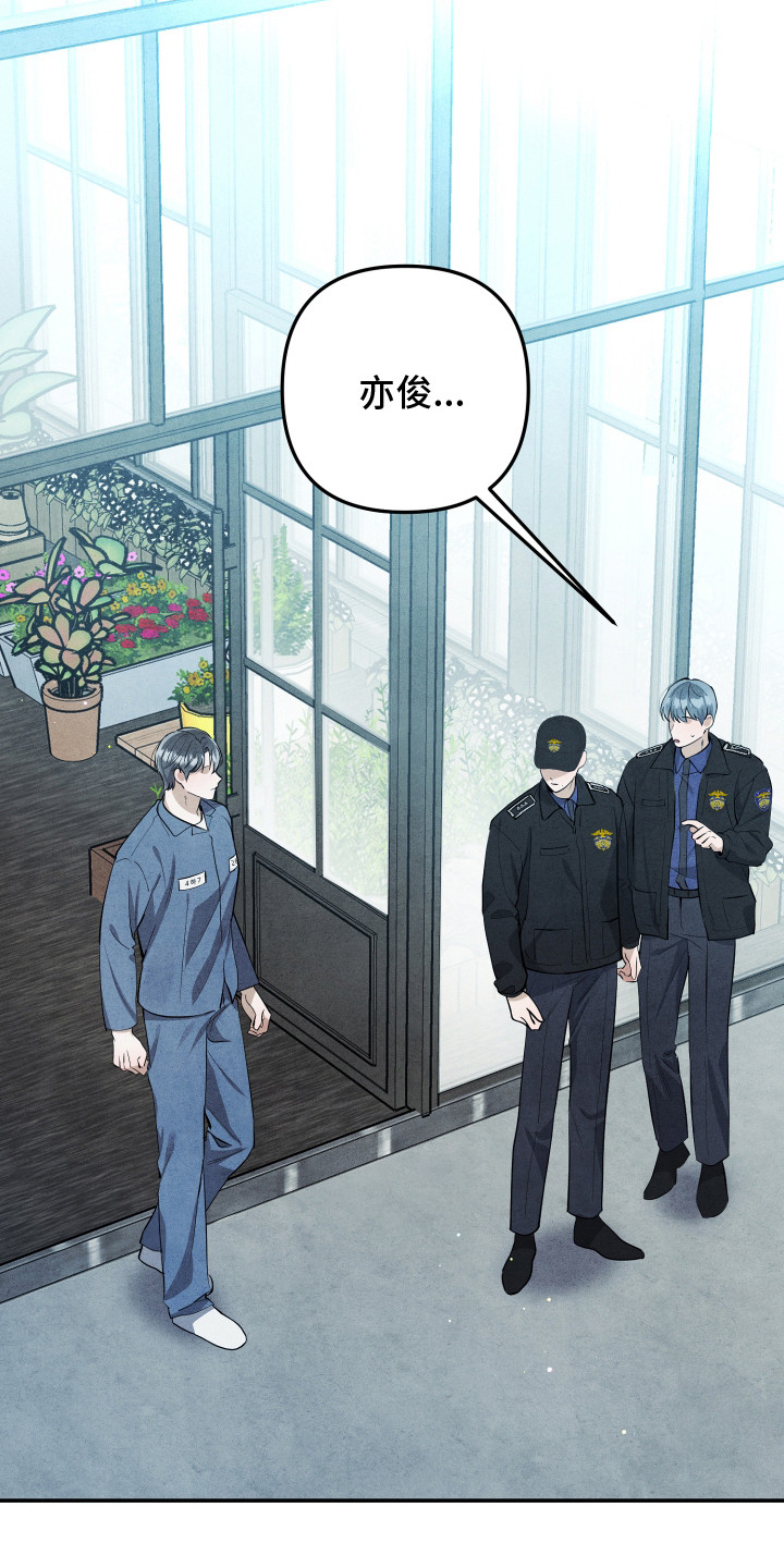 故犯囚爱漫画,第8章：模范囚犯1图