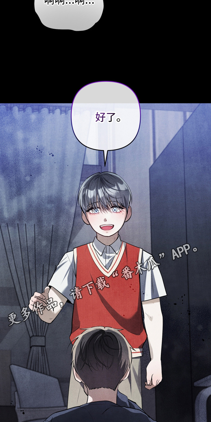 故犯囚爱漫画,第5章：脸上的痣1图