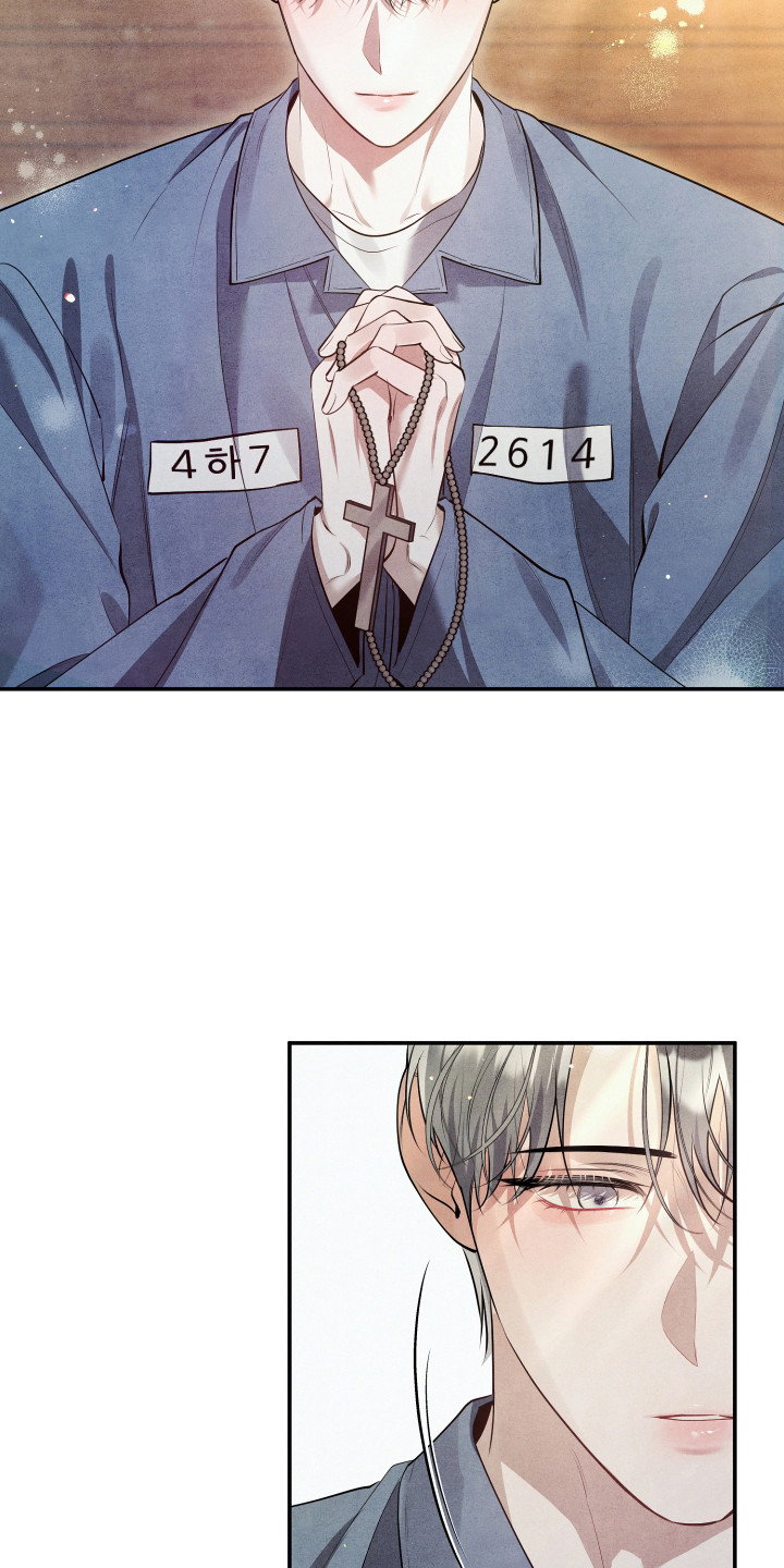 故犯囚爱漫画,第8章：模范囚犯3图
