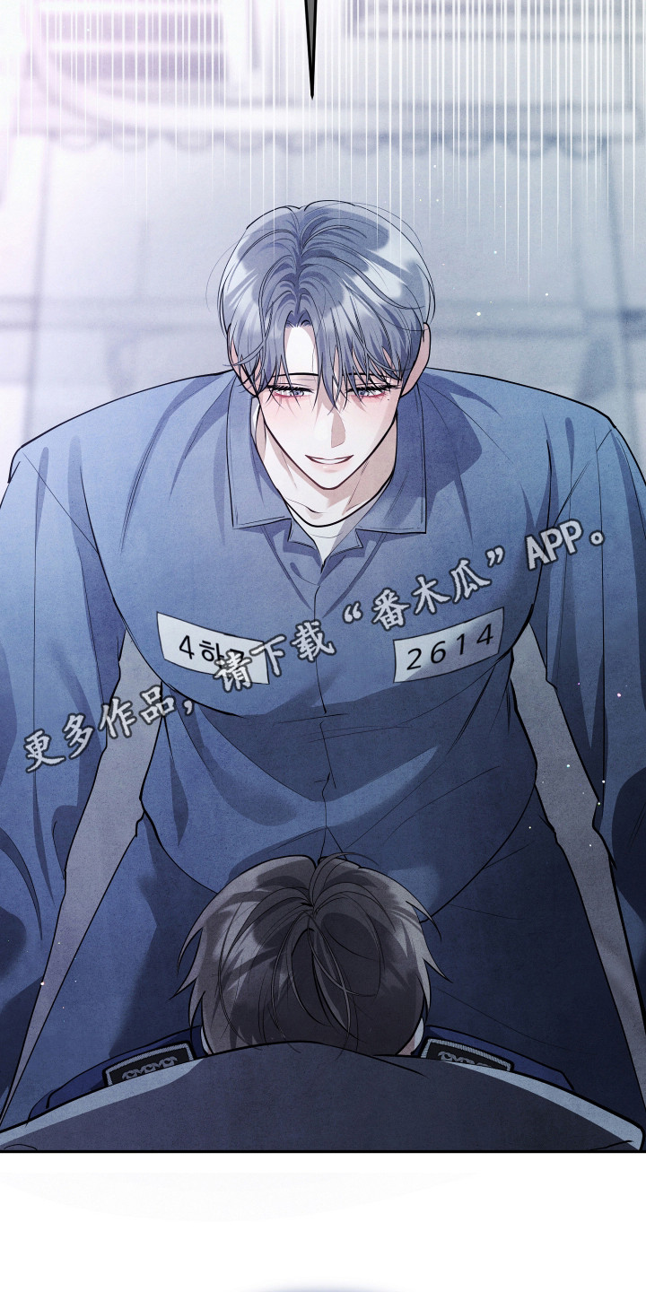故犯囚爱漫画,第12章：理由5图
