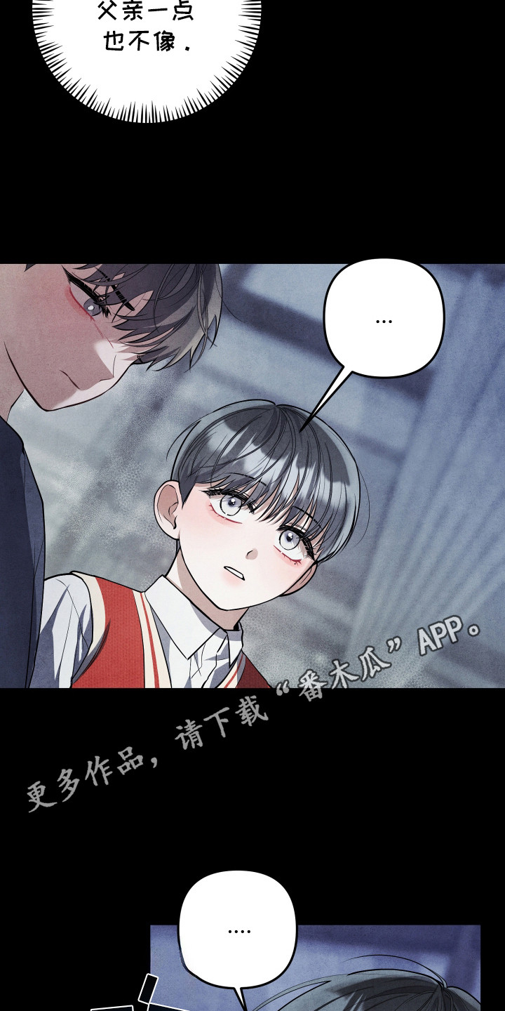 故犯囚爱漫画,第5章：脸上的痣5图