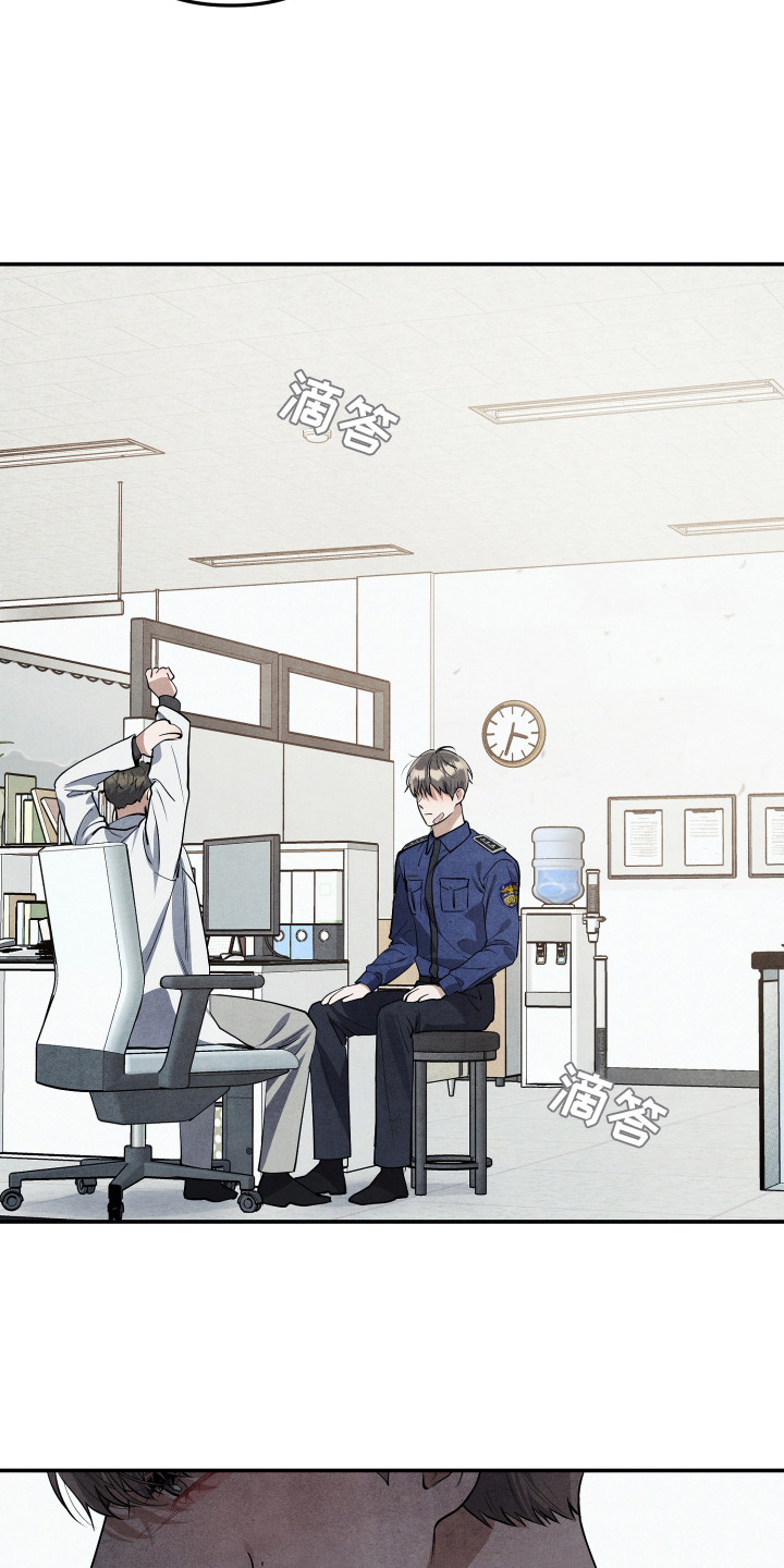 故犯囚爱漫画,第11章：医务室3图