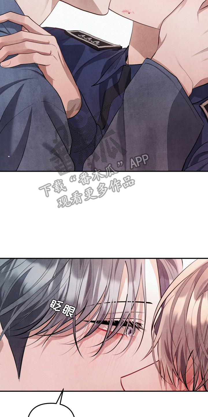 故犯囚爱漫画,第13章：独处的时间3图