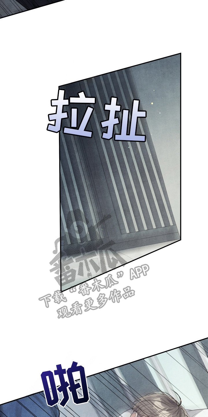故犯囚爱漫画,第12章：理由2图