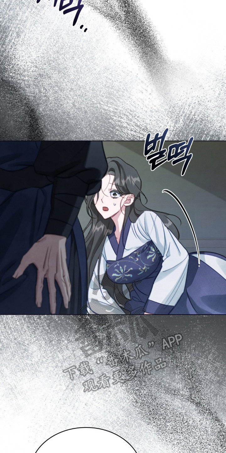 绯瞳相关插画漫画,第14章：心疼2图