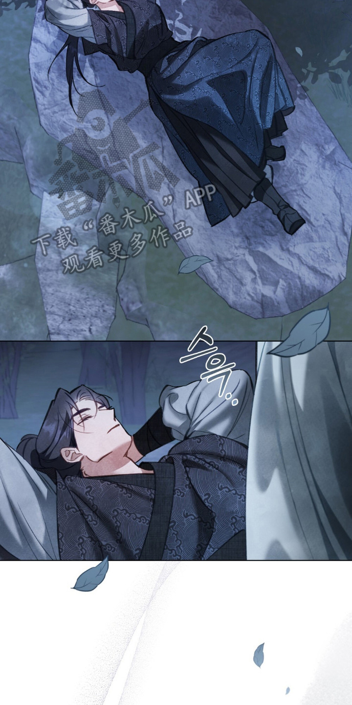 绯瞳禁婚漫画,第11章：妖女2图