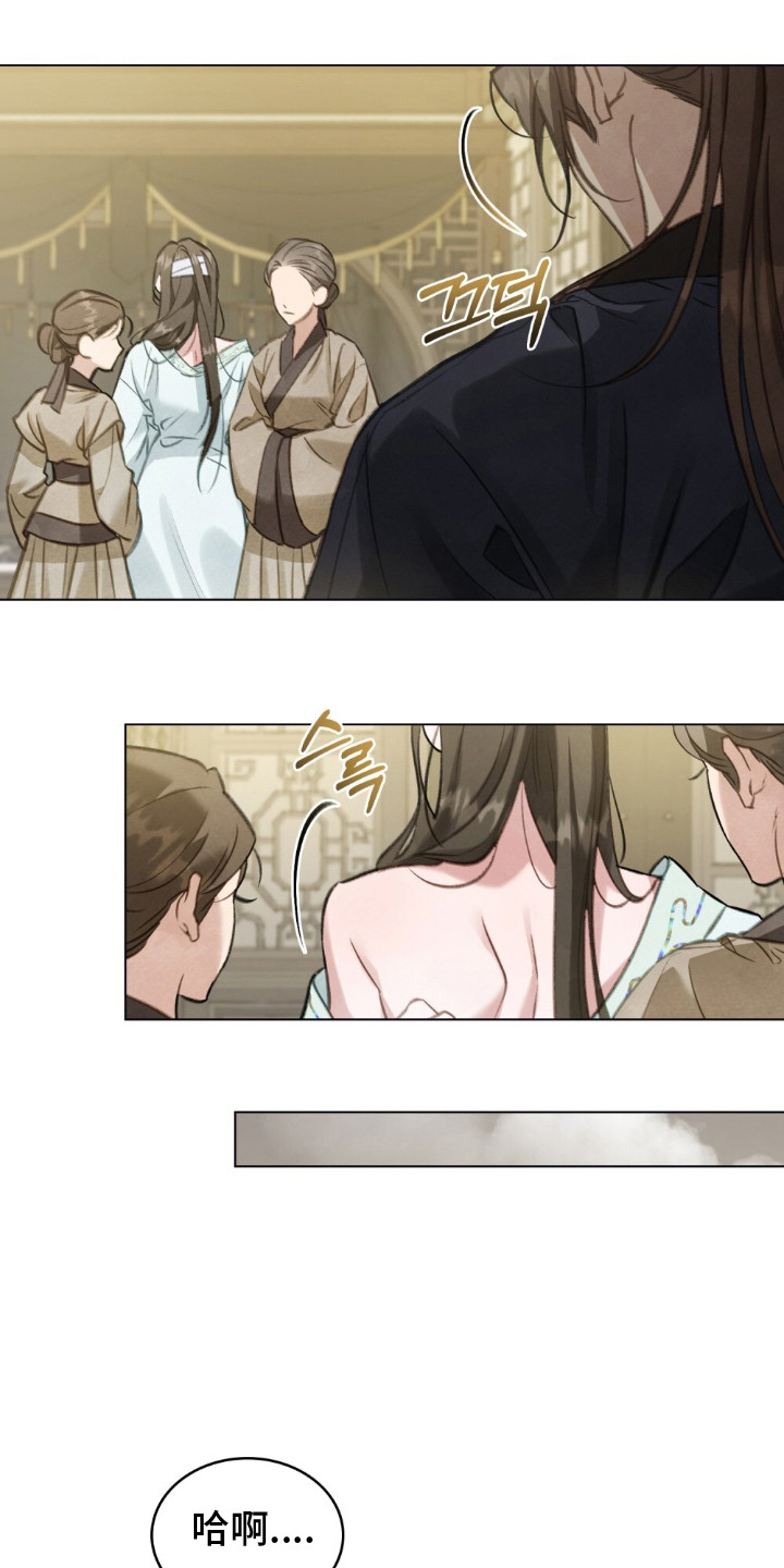 绯瞳君尚图片漫画,第12章：忘不掉1图