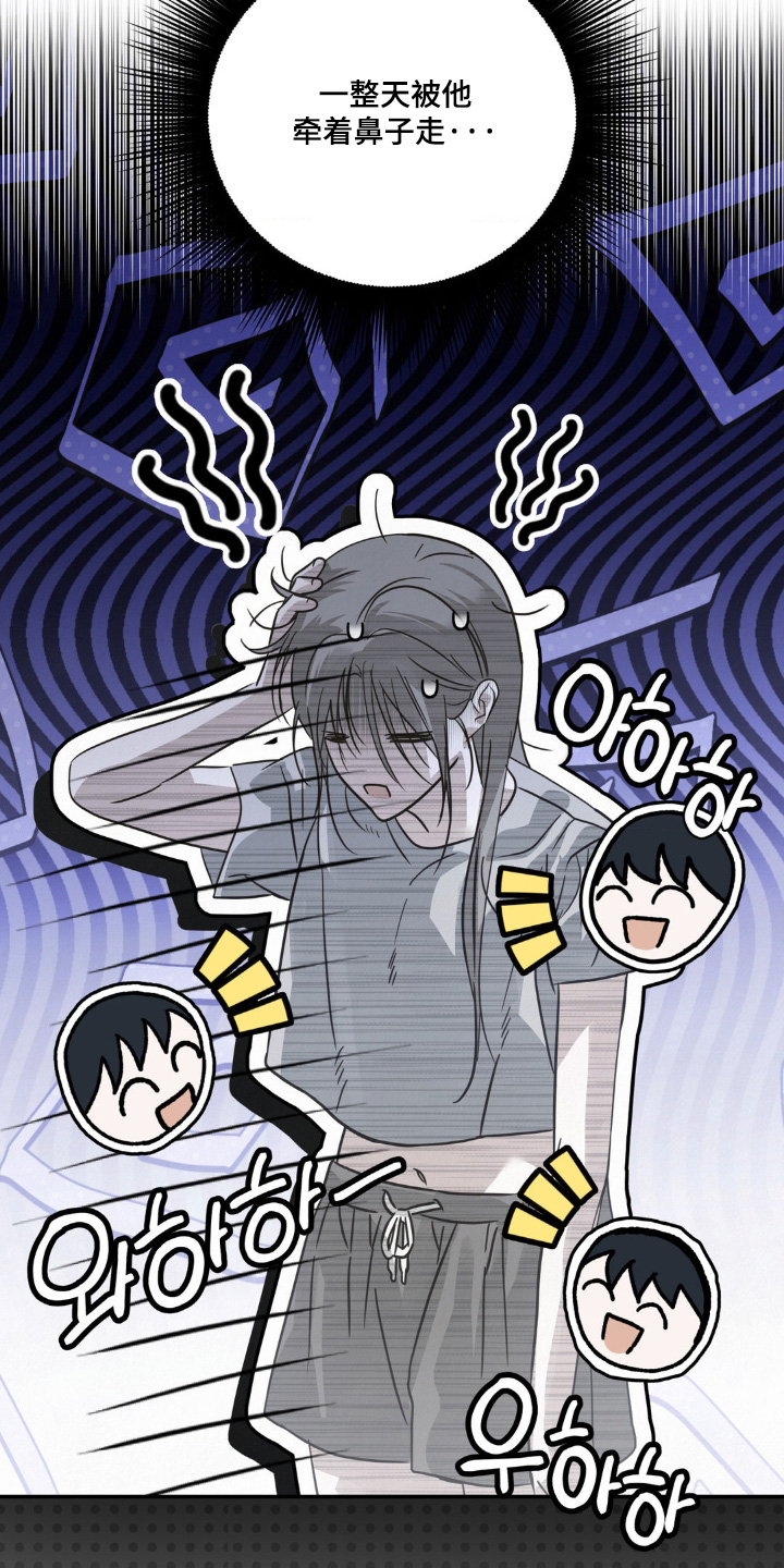 暗礁秘语漫画,第18章：今天有空嘛1图