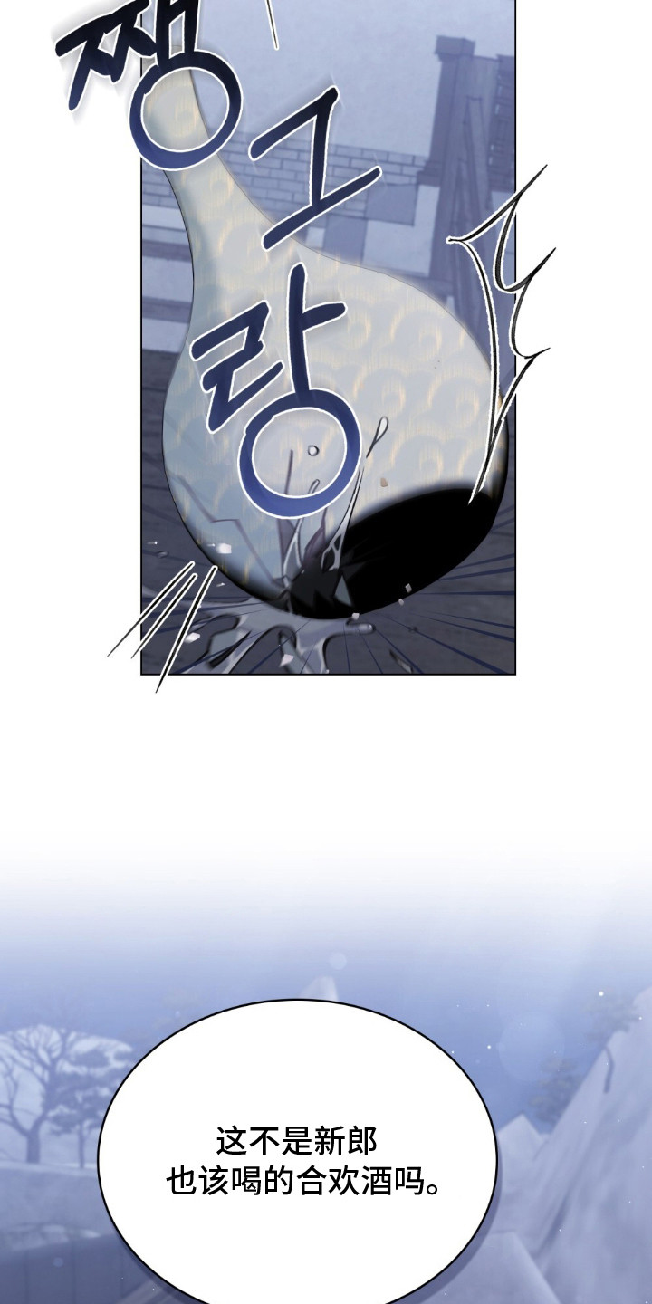 绯瞳相关插画漫画,第9章：高情商5图