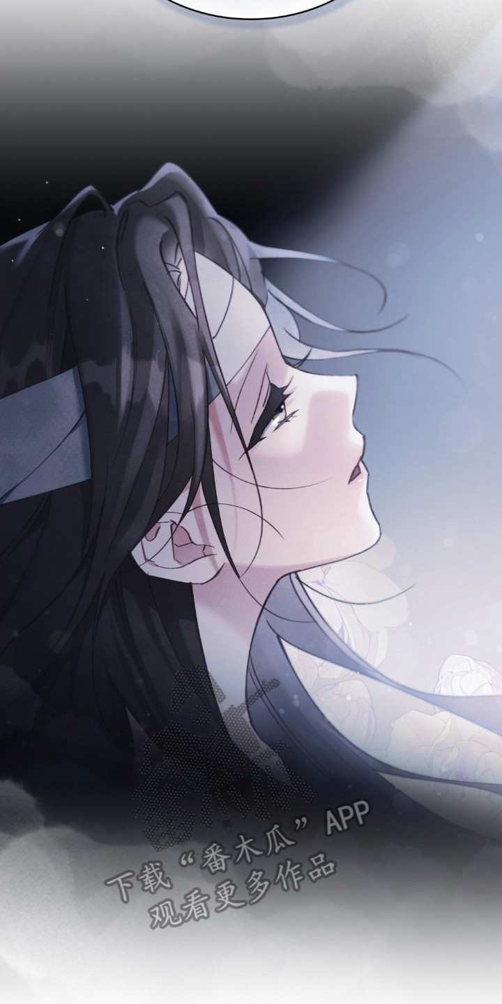 绯瞳禁婚漫画,第10章：甜美味道2图