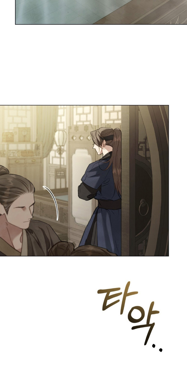 绯瞳禁婚漫画,第12章：忘不掉5图