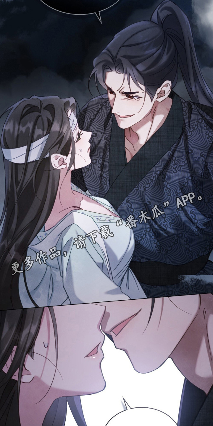 绯瞳相关插画漫画,第9章：高情商1图