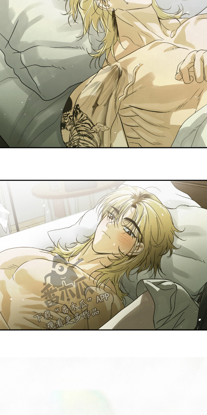 暗礁秘语漫画,第18章：今天有空嘛4图