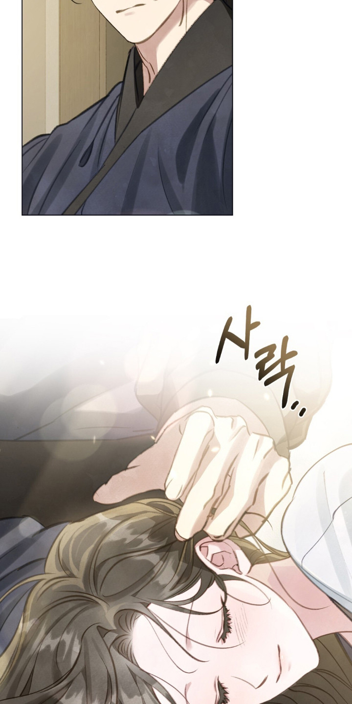 绯色漫画,第13章：两人的秘密2图