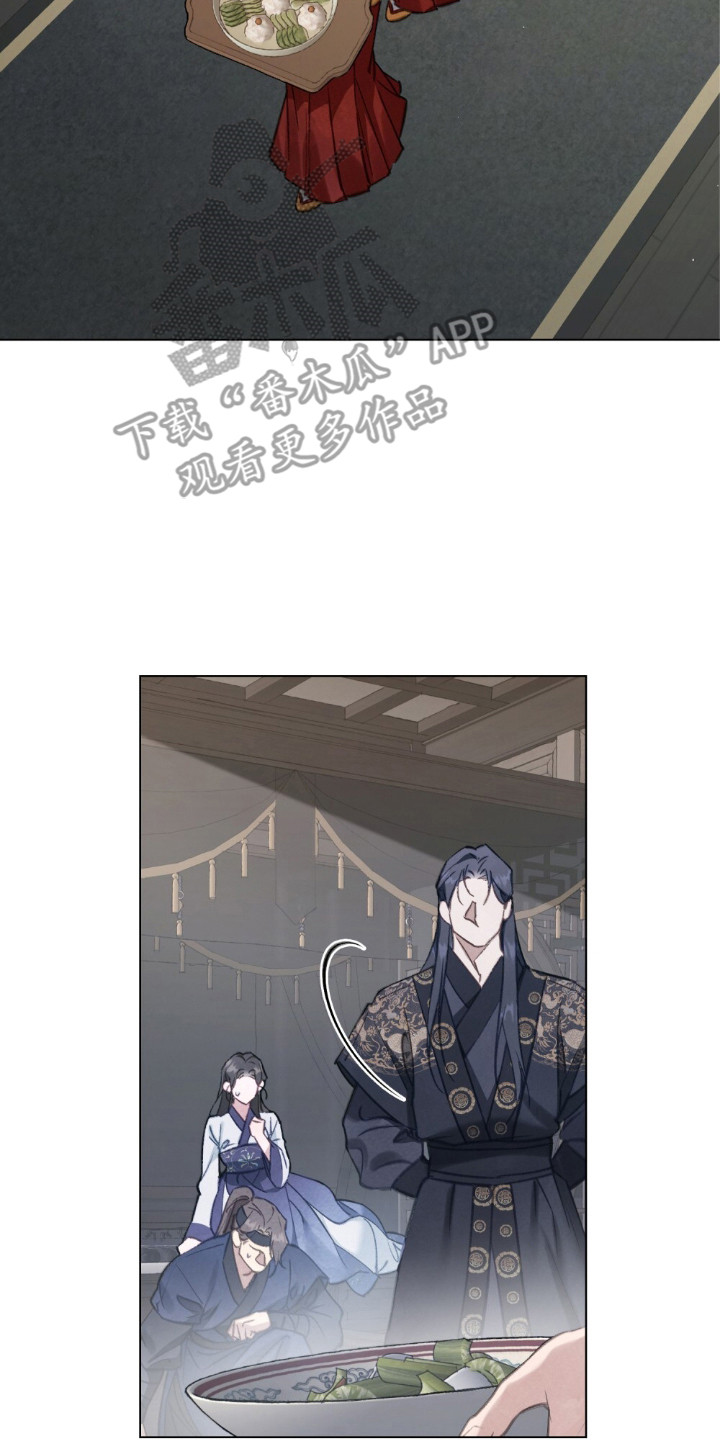 绯瞳禁婚漫画,第15章：雪白双脚2图