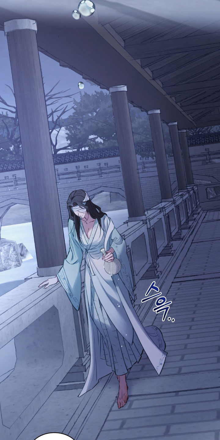 绯色漫画,第7章：冰冷的寒风2图