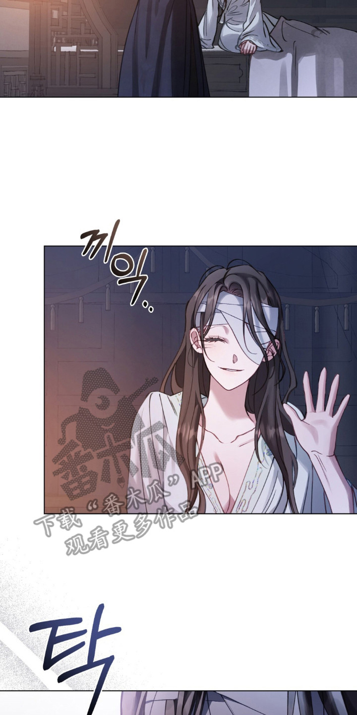 绯色漫画,第7章：冰冷的寒风2图