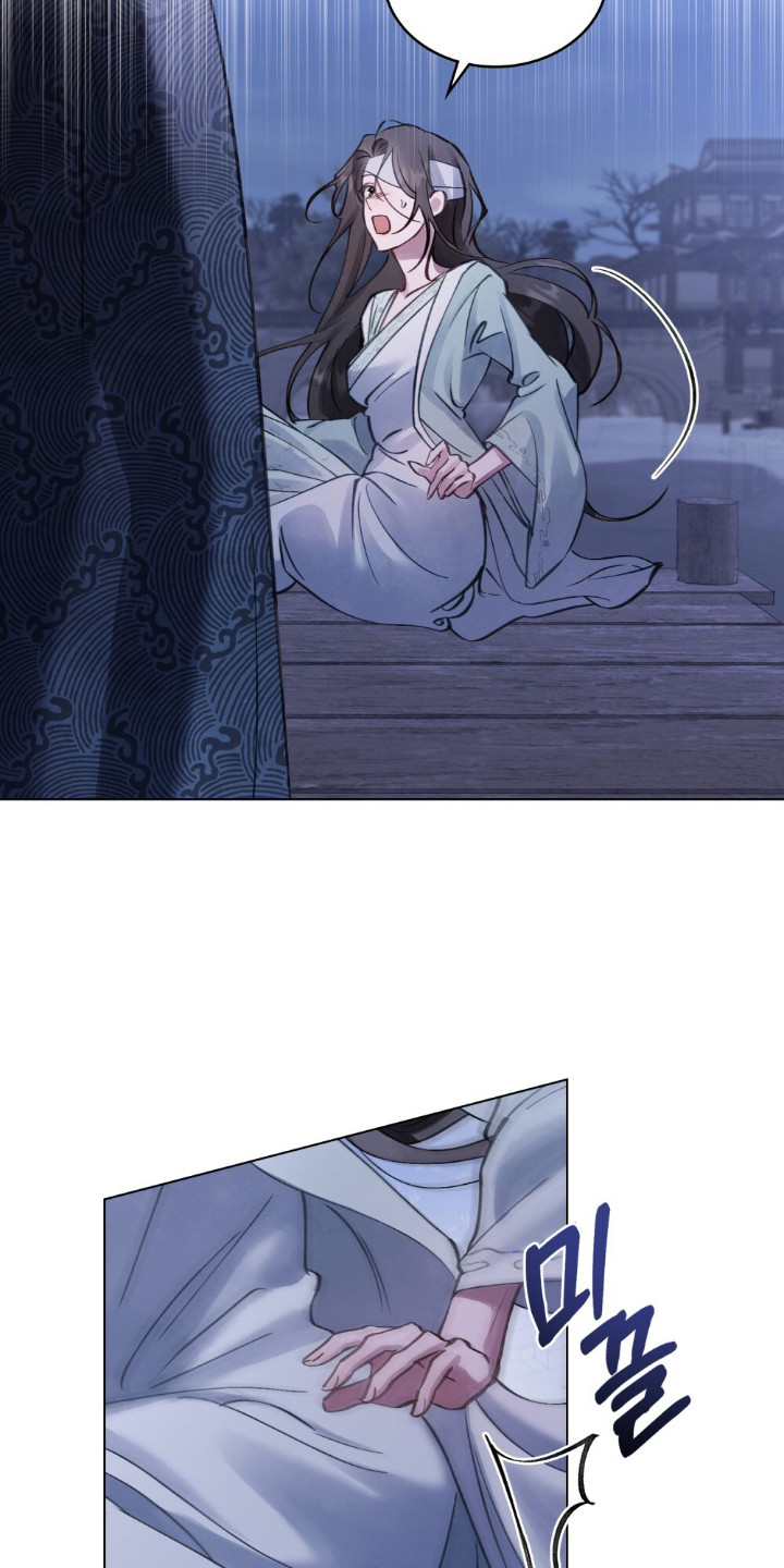 绯瞳禁婚漫画,第8章：黑线4图