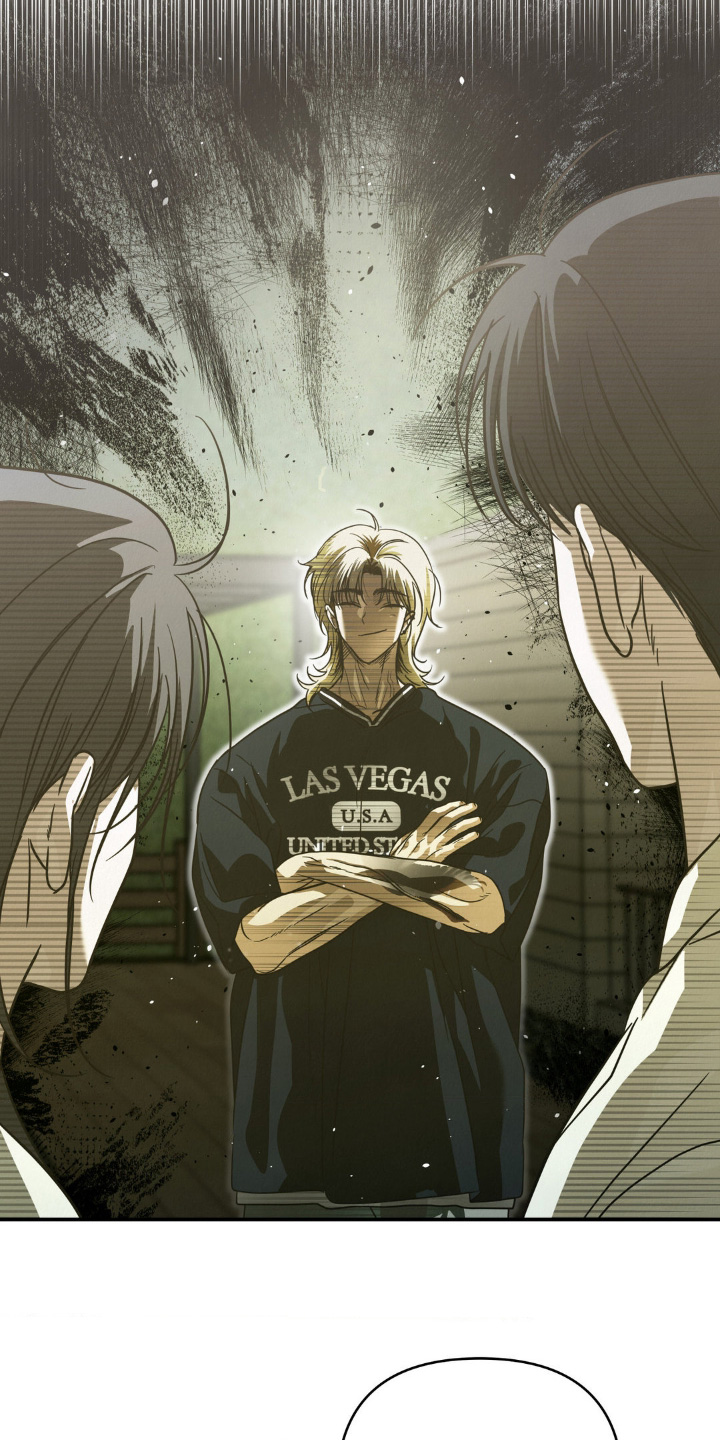 暗礁秘语漫画,第17章：客人4图