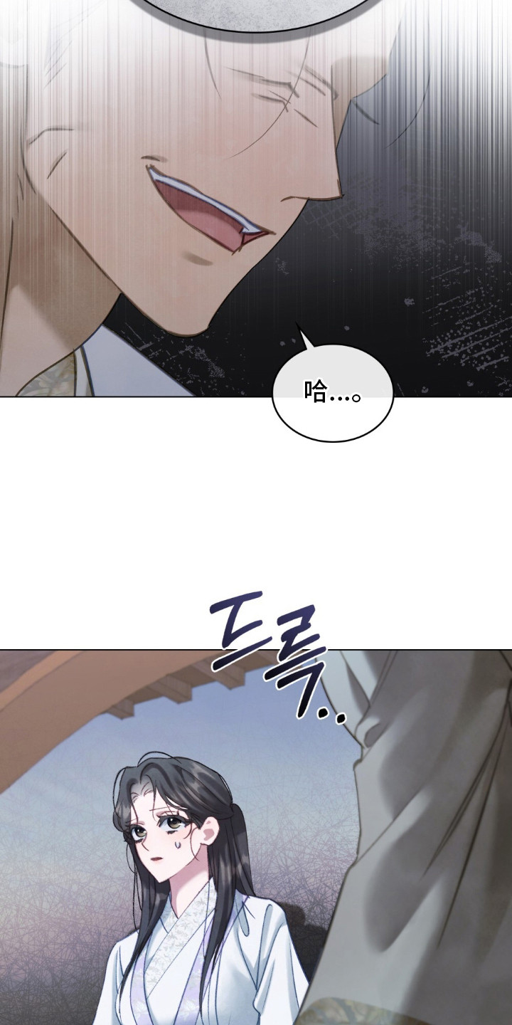 绯瞳禁婚漫画,第18章：无比期待4图