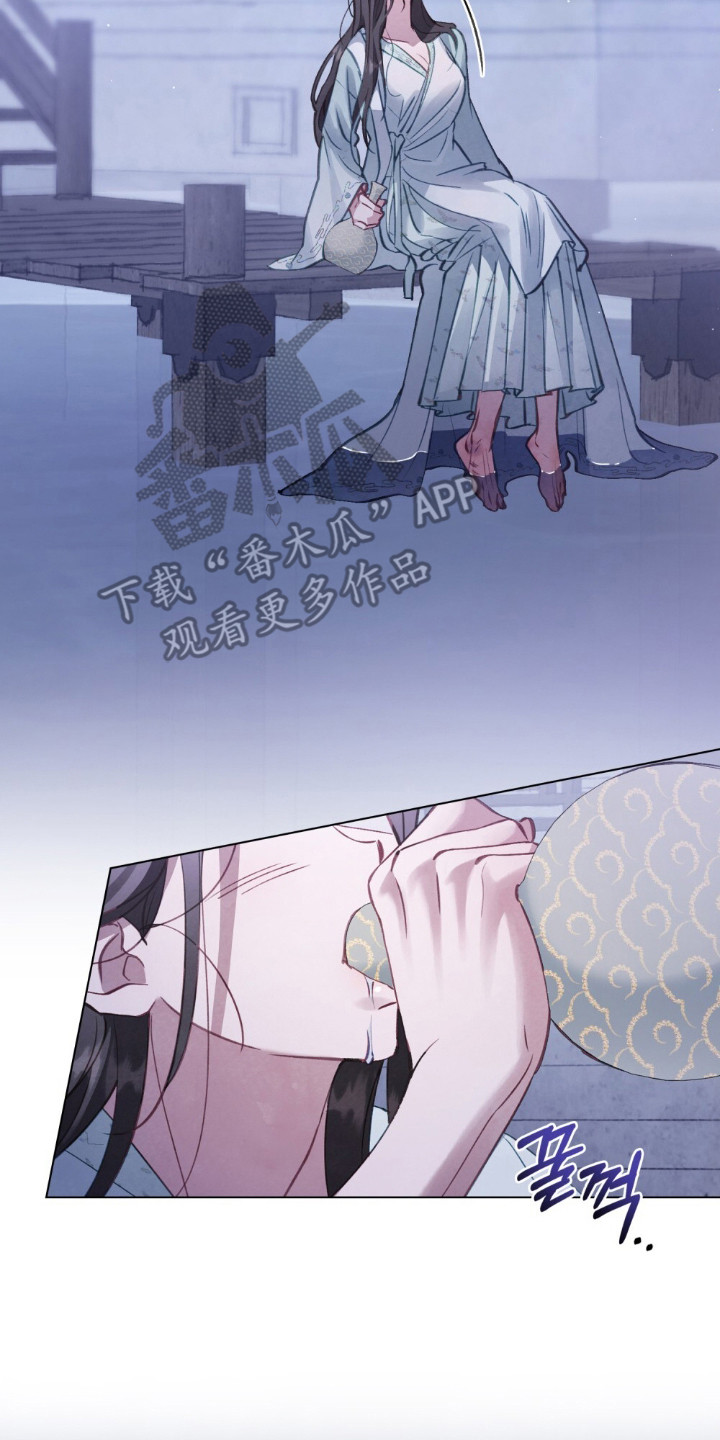 绯瞳禁婚漫画,第8章：黑线2图