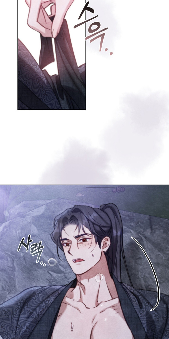 绯瞳禁婚漫画,第11章：妖女2图