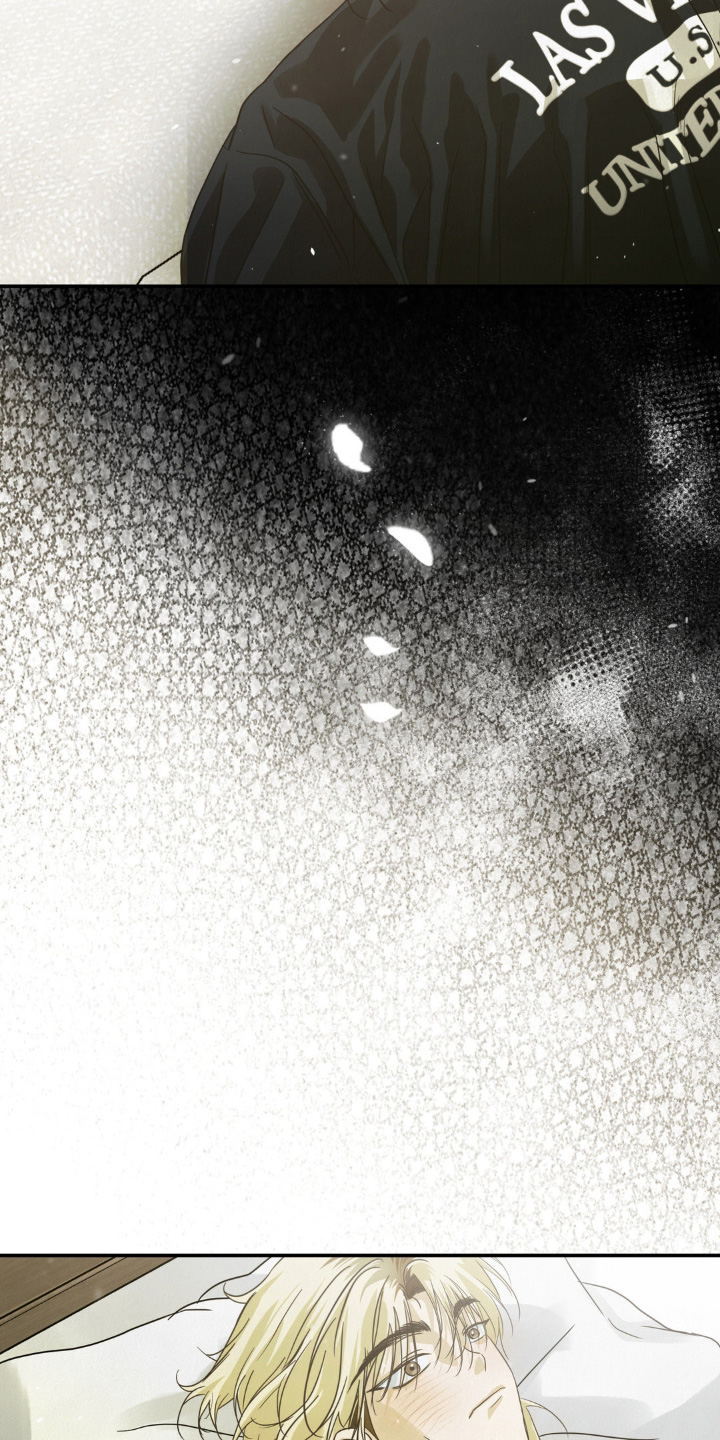 暗礁秘语漫画,第18章：今天有空嘛3图