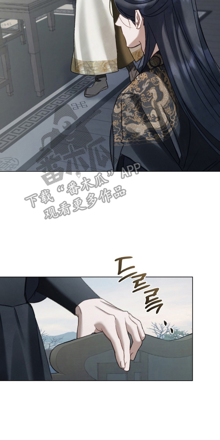 绯瞳禁婚漫画,第17章：态度不同2图