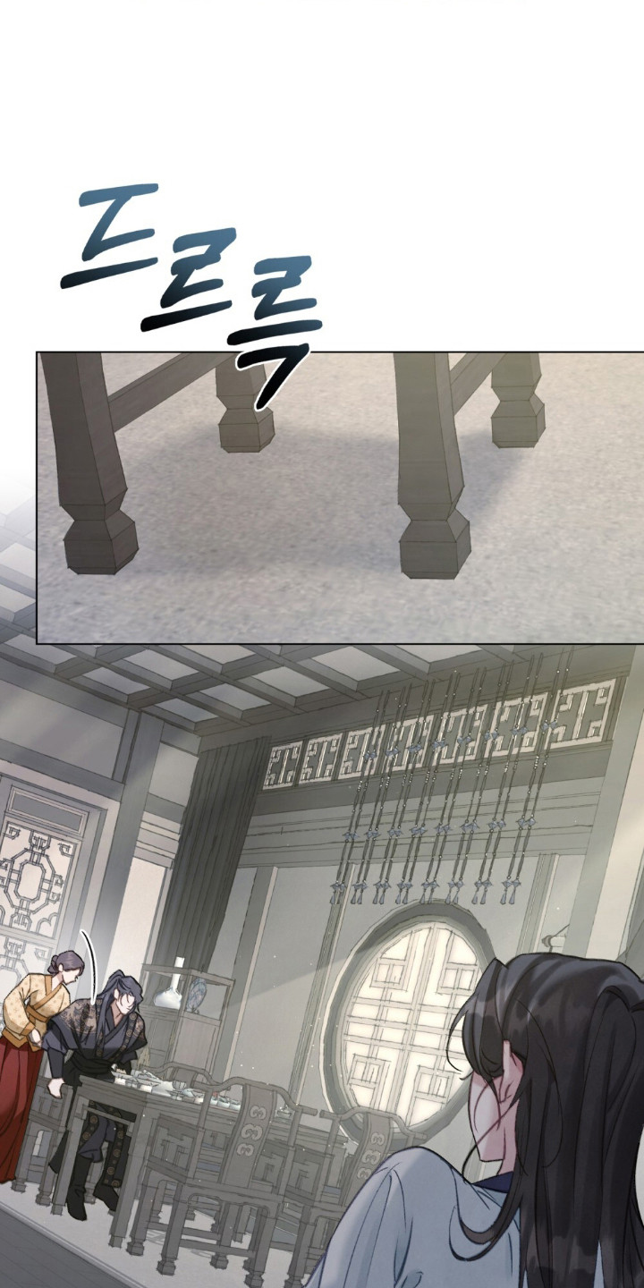 绯瞳禁婚漫画,第15章：雪白双脚3图