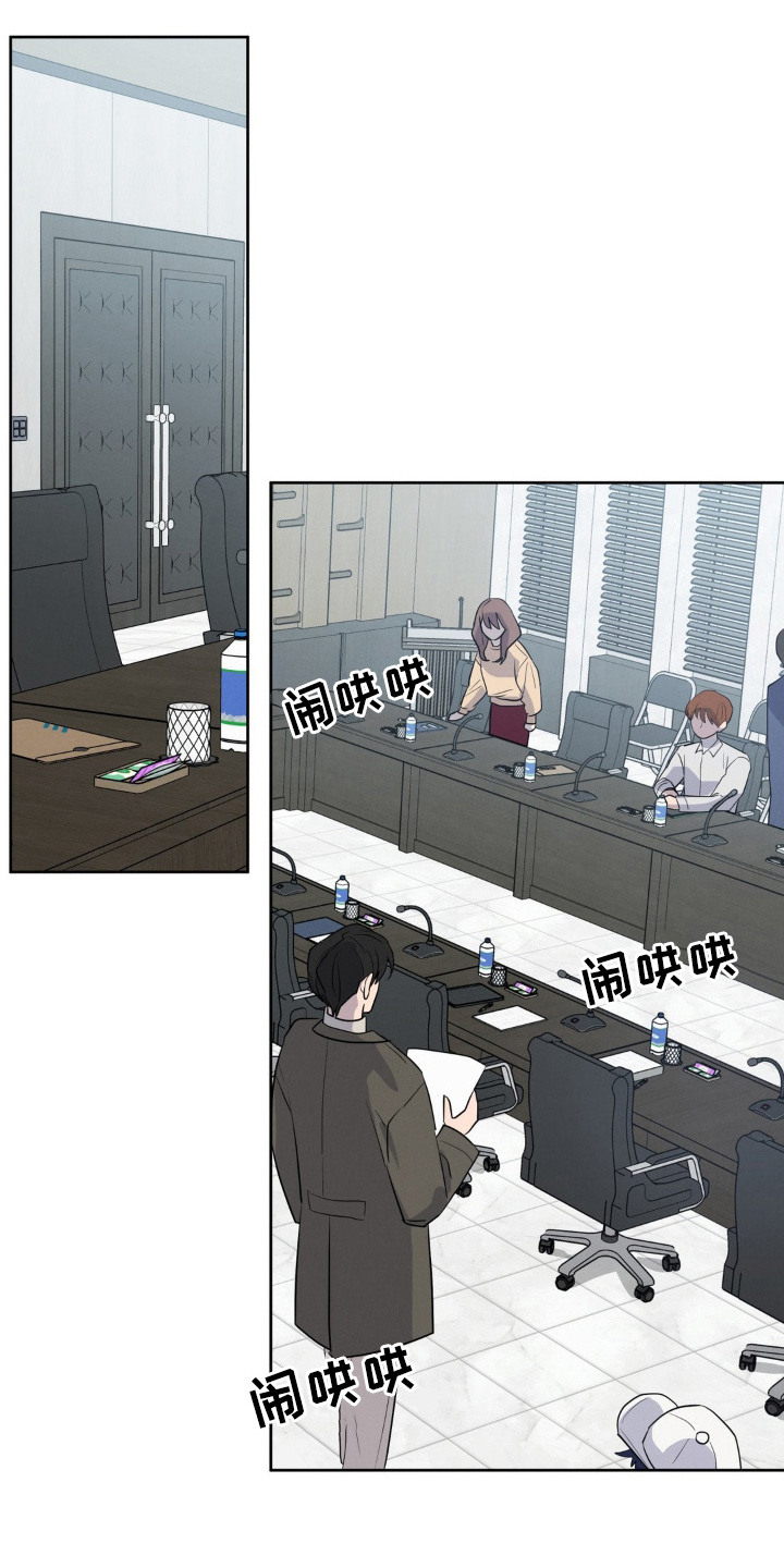 杀青心跳香香结局漫画,第8章：合得来4图