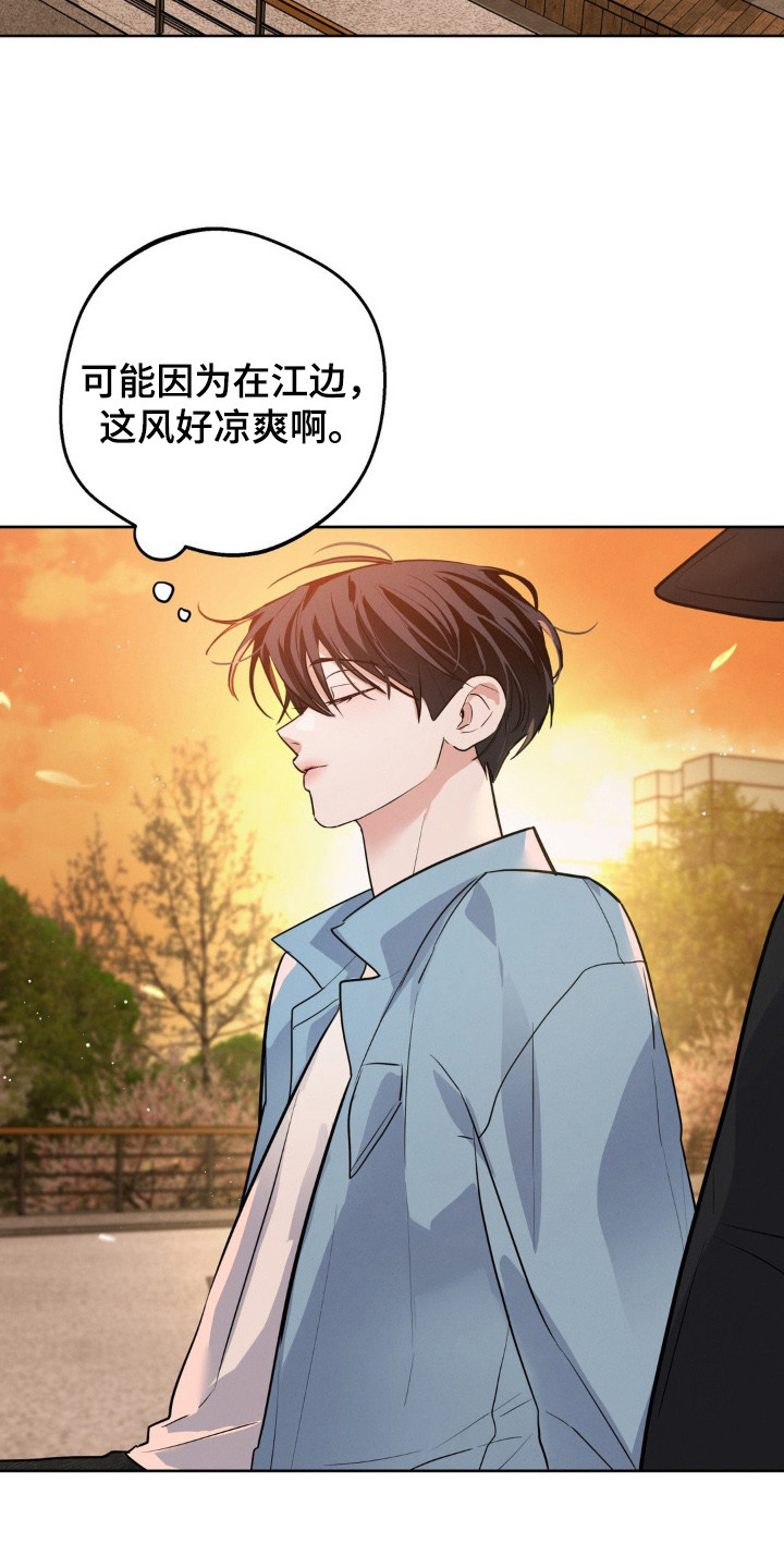 杀出黎明漫画,第9章：接下工作1图