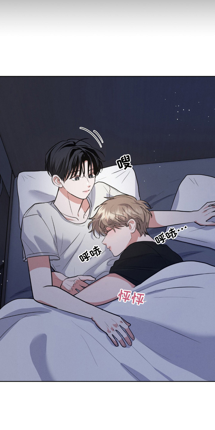 杀青梗漫画,第11章：有效果1图