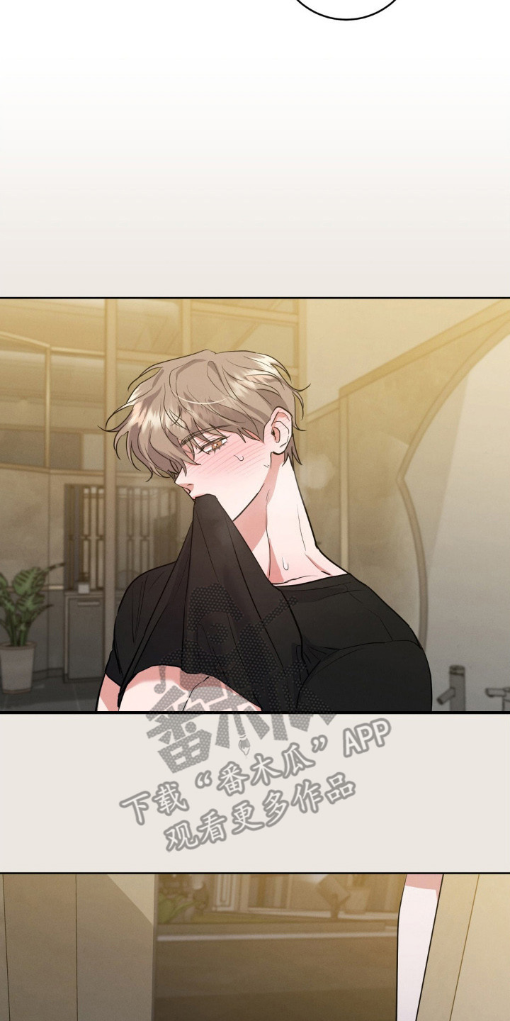 杀青心跳漫画,第14章：被发现了5图