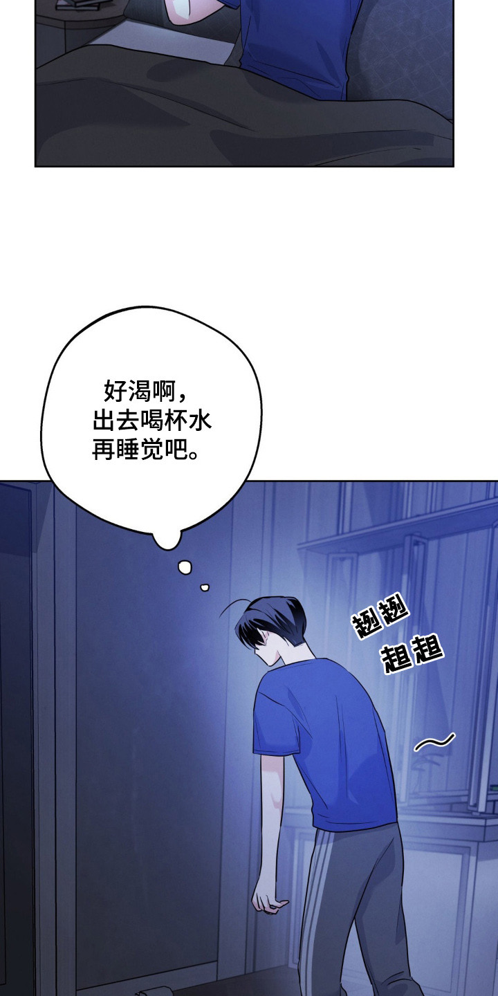 杀青蛙教程漫画,第10章：脸色很差3图