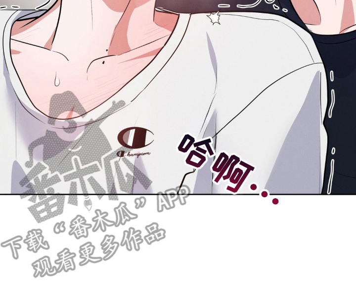 杀青心跳漫画,第16章：压迫感5图