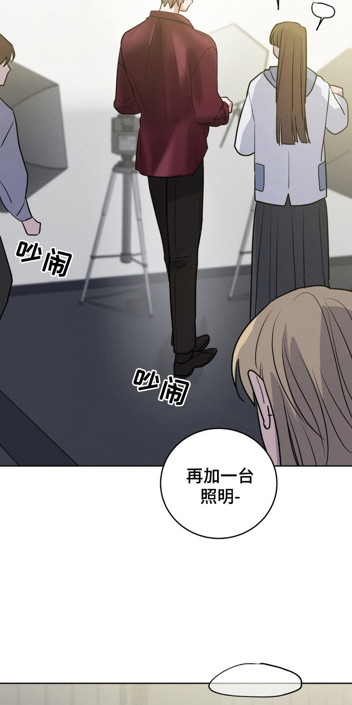 杀青后王一博问遍了整个剧组漫画,第7章：香水味3图