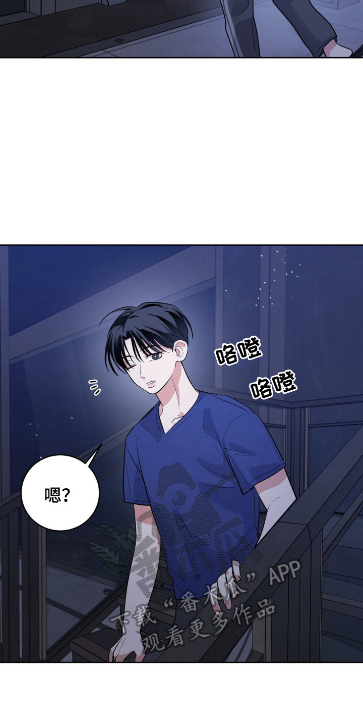 杀青蛙教程漫画,第10章：脸色很差4图