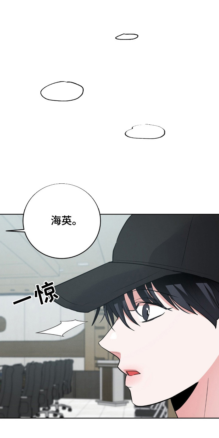 杀青后王一博问遍了整个剧组漫画,第9章：接下工作1图