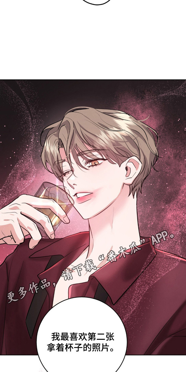 杀青是结束的意思吗漫画,第8章：合得来5图