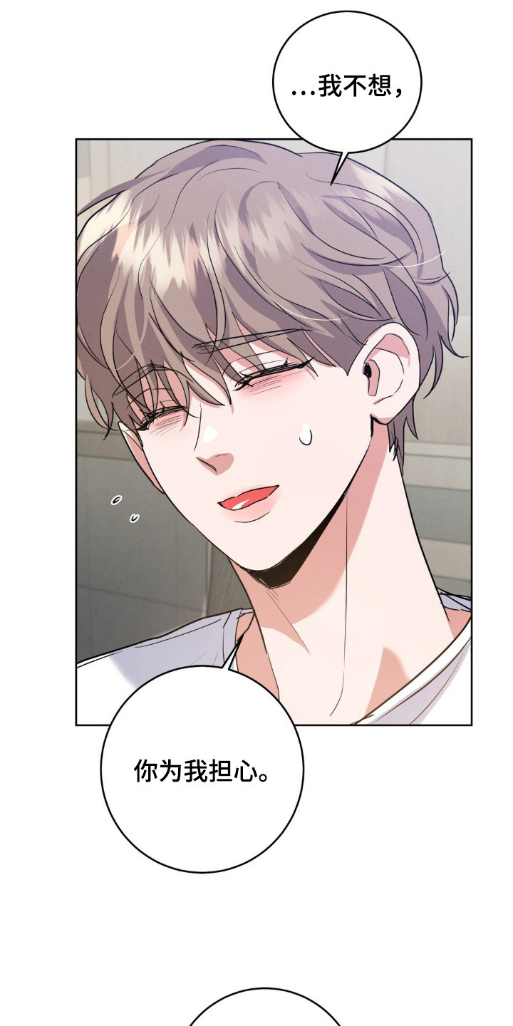 杀青大吉漫画,第11章：有效果4图