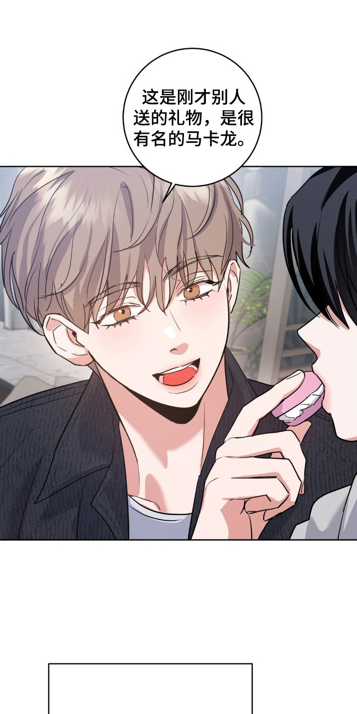 杀青梗漫画,第10章：脸色很差2图