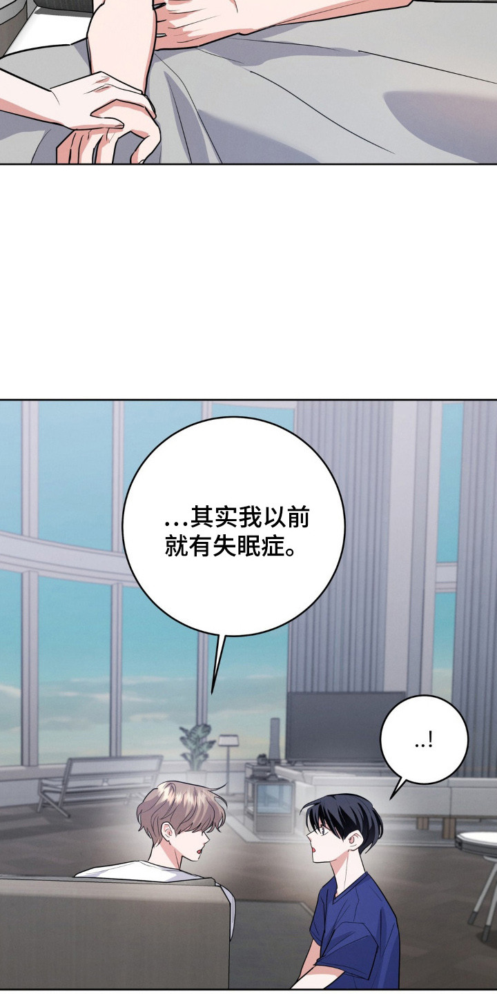 杀青后王一博问遍了整个剧组漫画,第11章：有效果4图