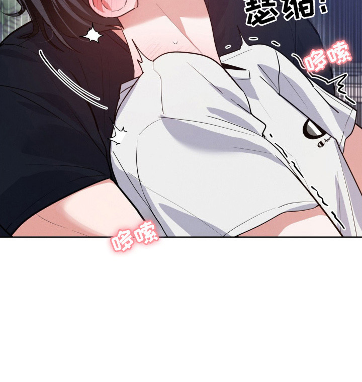 杀青后王一博问遍了整个剧组漫画,第15章：酒精作祟5图