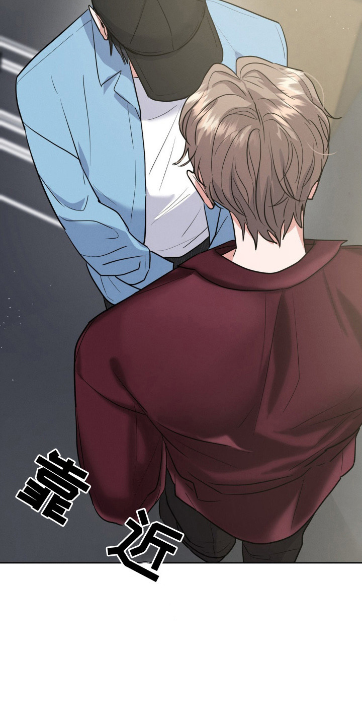 杀青是结束的意思吗漫画,第7章：香水味5图