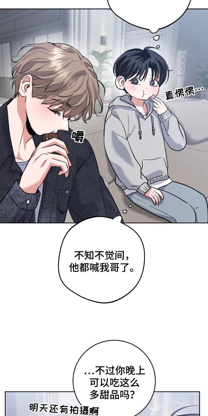 杀青梗漫画,第10章：脸色很差4图