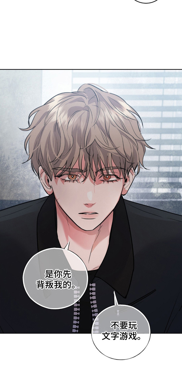 杀青心跳漫画,第8章：合得来5图