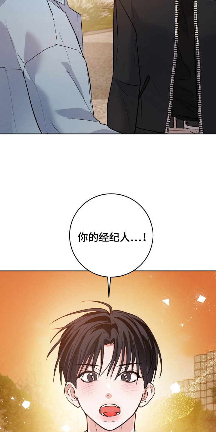 杀青蛙教程漫画,第9章：接下工作4图