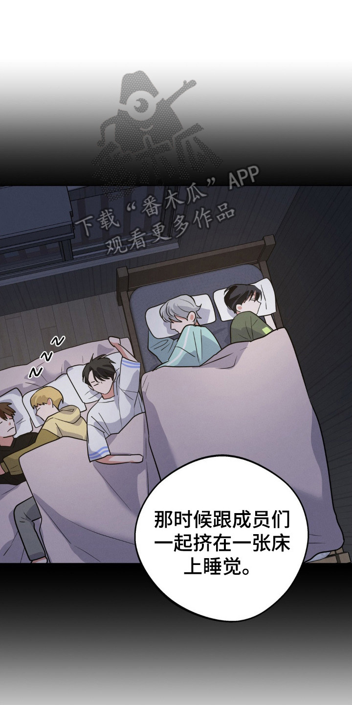 杀青心跳漫画完整版未删减免费观看漫画,第11章：有效果5图