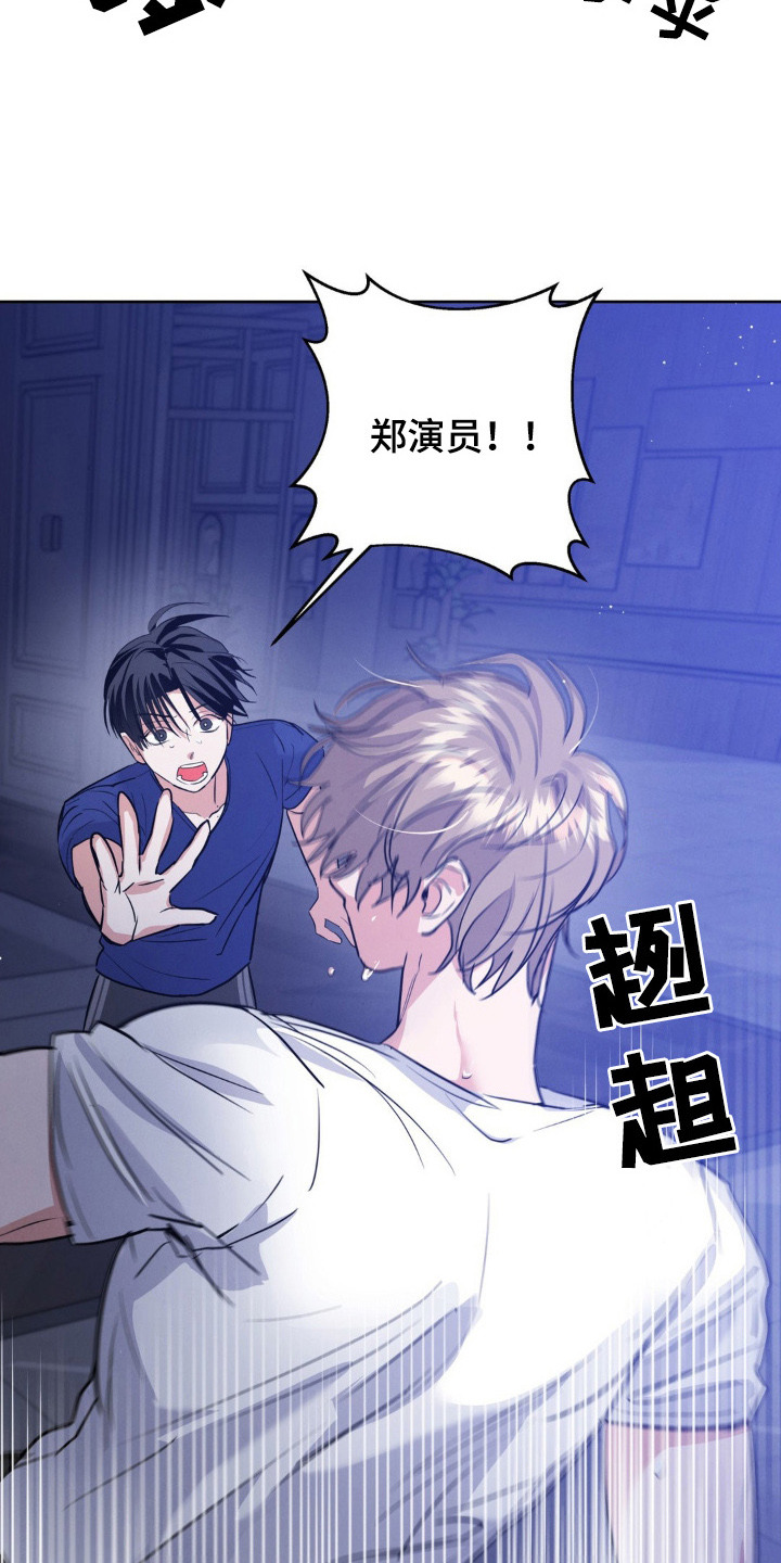 杀青蛙教程漫画,第10章：脸色很差4图