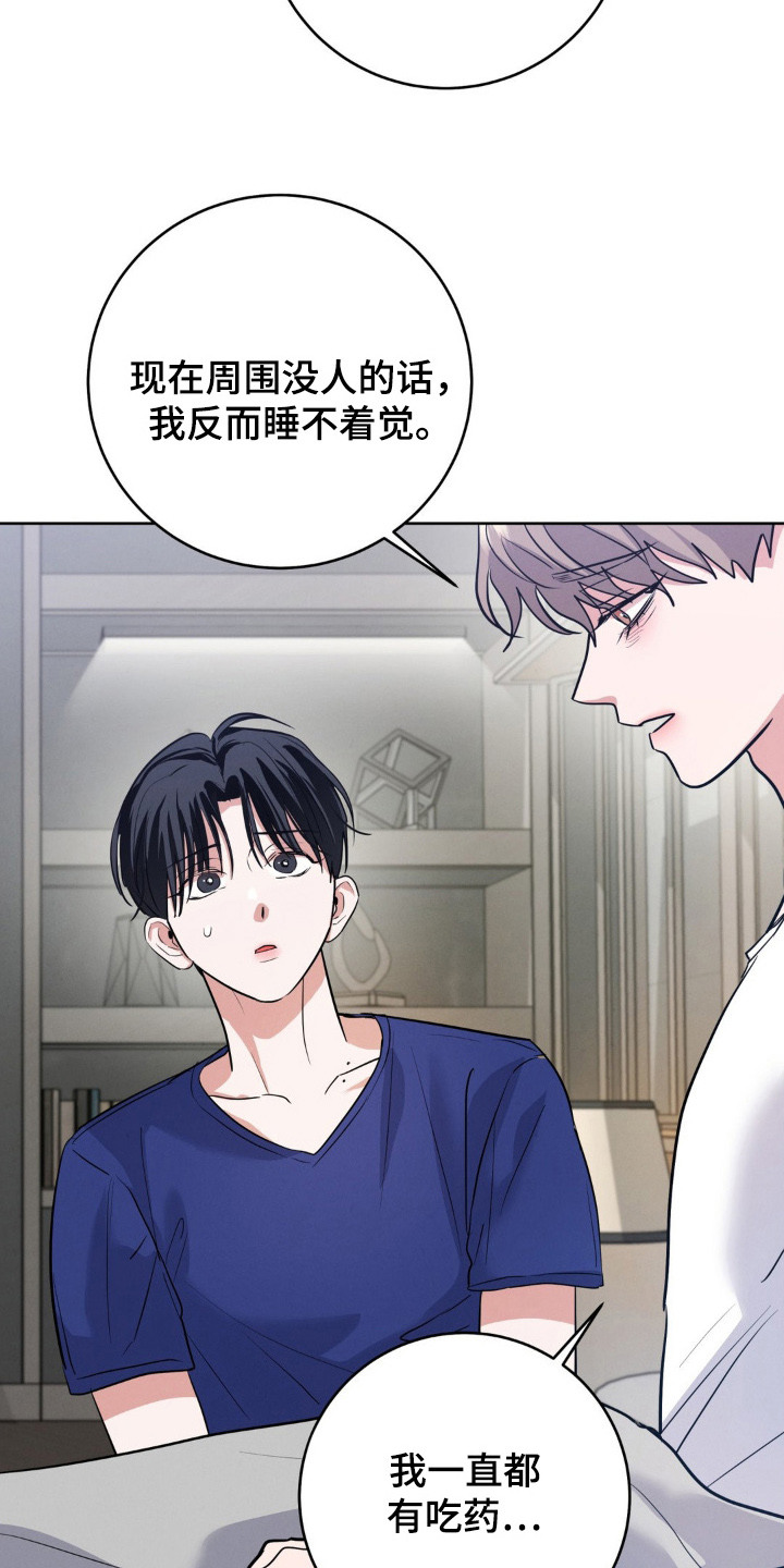 杀青大吉漫画,第11章：有效果1图